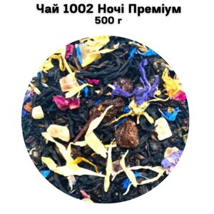 Чай 1002 Ночі Преміум 500 г