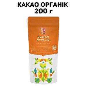 Какао Органік 200 г