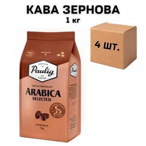 Ящик кави у зернах Paulig Arabica Selected 1 кг (у ящику 4 шт)