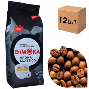 Ящик кави в зернах Gimoka Aroma Classico 1 кг (у ящику 12шт)