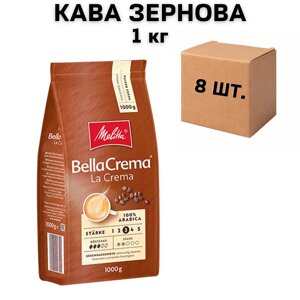 Ящик кави в зернах Melitta Bella Crema La Crema 1 кг (у ящику 8 шт)