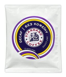 Дріп Декаф Колумбія арабіка без кофеїну,13г - коробка 10шт. Standard Coffee