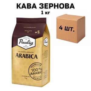 Ящик кави у зернах Paulig Arabica 1 кг (у ящику 4 шт)