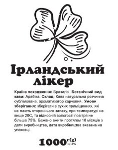 Кава розчинна з ароматом "Ірландський лікер" сублімована 1 кг