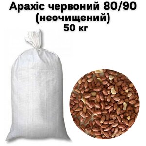 Мішок Арахісу червоного 80/90 - 50 кг