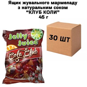 Ящик жувального мармеладу з натуральним соком "КЛУБ КОЛИ" 45 г (в ящику 130 шт)