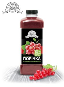 Смородина червона пюре Fruity Land пастеризоване,1кг