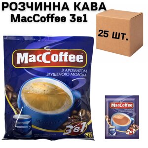 Ящик розчинної кави MacCoffee Згущене Молоко 3в1 18г*20шт. (у ящику 25 шт. упаковок)