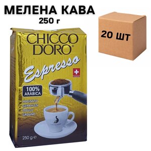 Ящик меленої кави CHICCO D'oro Espresso 250 гр (в ящику 20 шт)