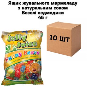 Ящик жувального мармеладу з натуральним соком "ВЕСЕЛІ ВЕДМЕДИКИ" 45 г (в ящику 10 шт)