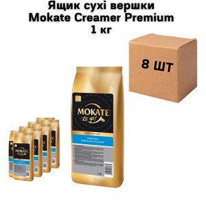 Ящик сухі вершки Mokate Creamer Premium 1 кг (в ящику 8 шт.)