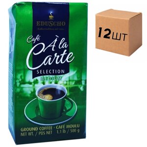 Ящик кави меленої Eduscho Cafe Selection Medium 500 г (у ящику 12 шт)