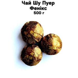 Чай Шу Пуер Фенікс 500 г