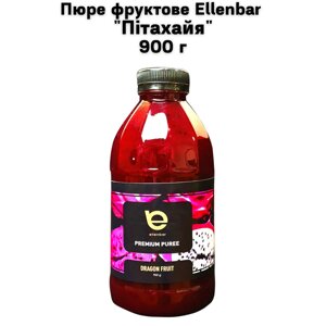 Пюре фруктове Ellenbar "Пітахайя" 900г