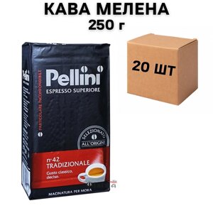 Ящик меленої кави Pellini Espresso Superiore Tradizionale 250 г (у ящику 20 шт)