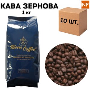 Ящик кави в зернах Ricco Coffee Prima Blau Espresso 1 кг (у ящику 10 шт)