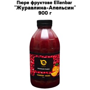 Пюре фруктове Ellenbar "Журавлина-Апельсин" 900г