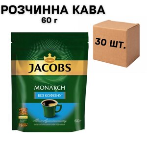 Ящик розчинної кави Jacobs Monarch без кофеїну 60 г (у ящику 30 шт)