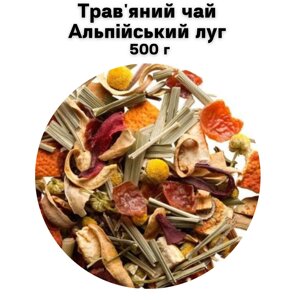 Трав'яний чай Альпійський луг 500 г