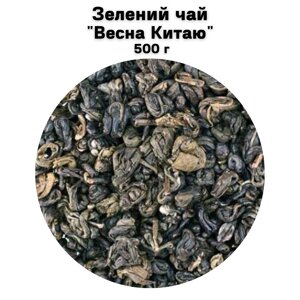 Зелений чай "Весна Китаю" 500 г