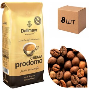 Ящик кави в зернах Dallmayr Prodomo Crema 1 кг (у ящику 8шт)