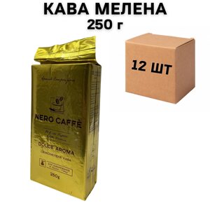 Ящик меленої кави NERO CAFFE DOLCE AROMA 250 г (у ящику 12 шт)