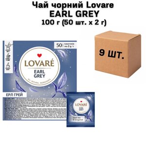 Ящик Чай чорний Lovare EARL GREY 100 г (50 шт. х 2 г) (у ящику 9 шт)