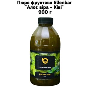 Пюре фруктове Ellenbar "Алоє віра - Ківі" 900 г