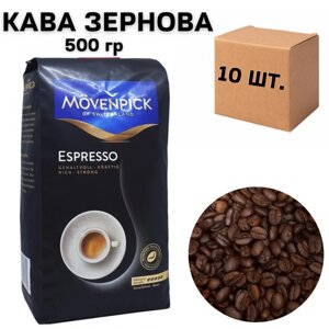 Ящик кави в зернах Movenpick Esspresso 500 гр (у ящику 10 шт)