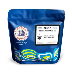 Кава в зернах фільтр Кенія Кегва (Kenya Kegwa), 100% арабіка, 300г