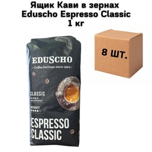 Ящик Кави в зернах Eduscho Espresso Classic 1 кг (у ящику 8 шт)