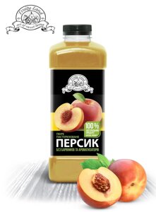 Персик пюре Fruityland пастеризоване,1кг