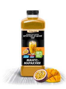 Манго-маракуя концентрат напою Fruityland,1кг