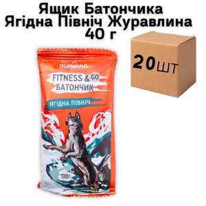 Ящик Батончика Ягідна Північ Журавлина 40 г (в ящику 20 шт)