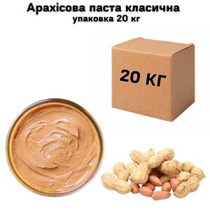 Арахісова паста класична упаковка 20 кг