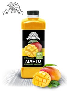 Манго пюре Fruityland пастеризоване,1кг