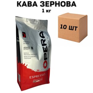 Ящик кави в зернах Opera Espresso (Опера Еспресо) 1 кг (у ящику 10 шт)