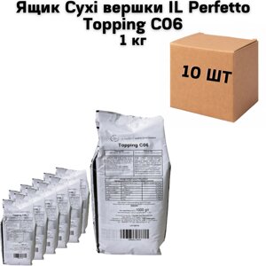 Ящик Сухі вершки IL Perfetto Topping C06 1кг (в ящику 10 шт)