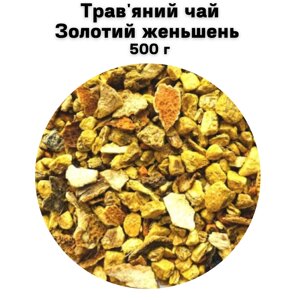 Трав'яний чай Золотий женьшень 500 г