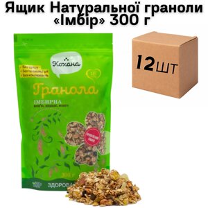 Ящик Натуральної граноли «Імбір» 300 г (у ящику 12 шт)