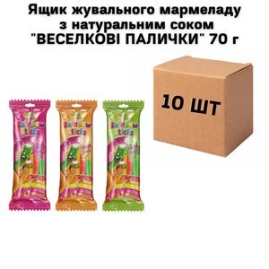 Ящик жувального мармеладу з натуральним соком "ВЕСЕЛКОВІ ПАЛИЧКИ" 70 г (у ящику 10 шт)