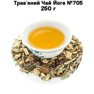 Трав'яний Чай Йога №705 250 г