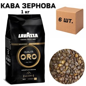 Ящик кави в зернох Lavazza Oro Mountain Grown, 1 кг (в ящику 6 шт)