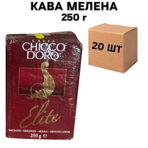 Ящик меленої кави Chicco d'Oro Elite (у ящику 20 шт)