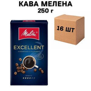 Ящик меленої кави Melitta Excellent 250 г (у ящику 16 шт)