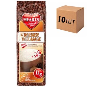 Ящик капучино HEARTS Wiener Melange 1кг (у ящику 10шт)