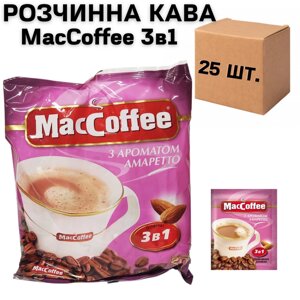 Ящик розчинної кави MacCoffee Амаретто 3в1 18г*20шт. (у ящику 25 шт. упаковок)