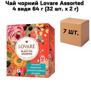 Ящик Чай чорний Lovare Assorted 4 види 64 г (32 шт. х 2 г) (в ящику 7 шт)