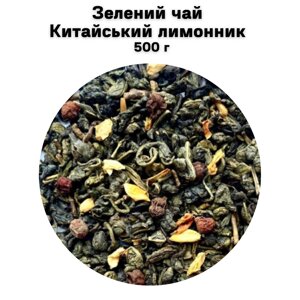 Зелений чай Китайський лимонник 500 г