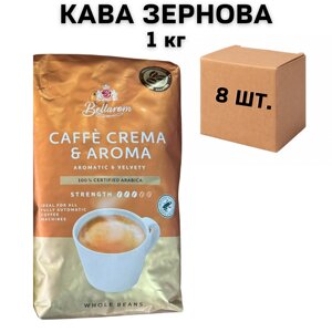 Ящик кави в зернах Bellarom Caffe Crema Aroma 1 кг (у ящику 8 шт)